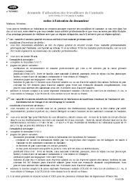 CERFA 11687-02 : Demande d'allocation des travailleurs de l'amiante concernant les salariés et anciens salariés des établissements de fabrication ou de traitement de l'amiante