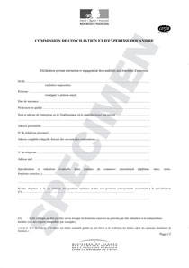 CERFA 12696-02 : Commission de conciliation et d'expertise douanière